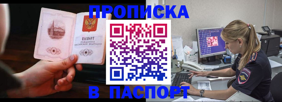 пропишу в квартире в Наволоках