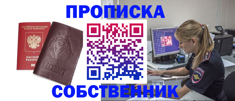 пропишу в квартире в Наволоках